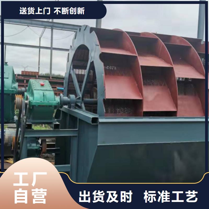 机移动破碎洗沙机符合标准