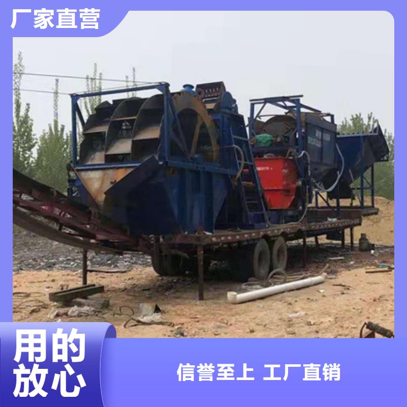 机移动破碎洗沙机当地厂家值得信赖