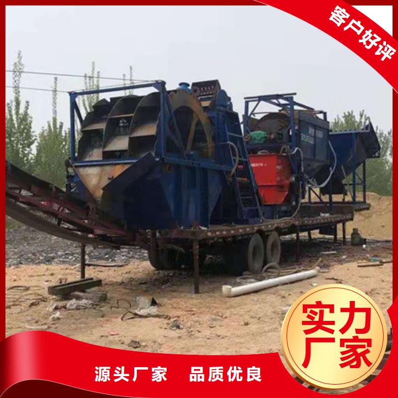 机洗沙机品质可靠