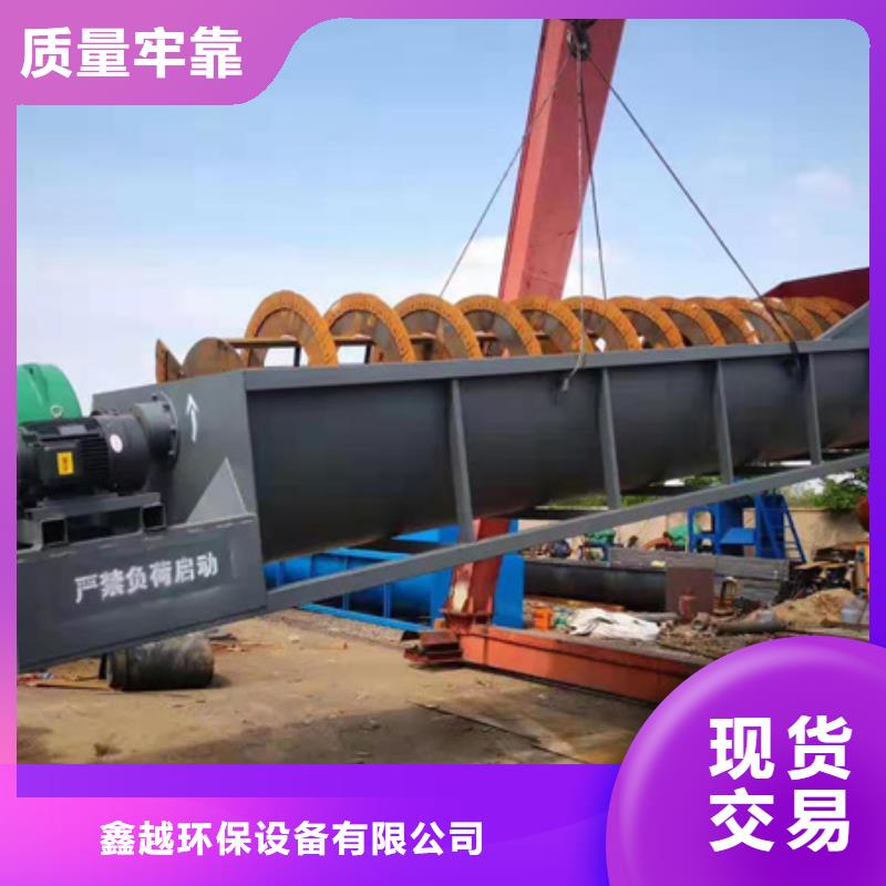 机移动破碎洗沙机品质保障售后无忧