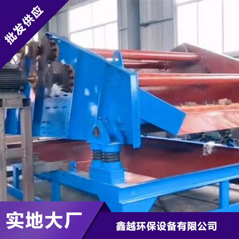 机洗沙机品质不将就