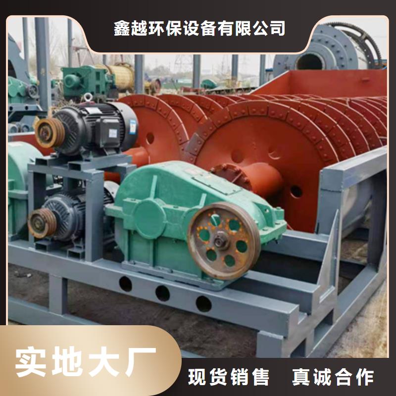 螺旋洗沙机破碎机制砂设备生产销售