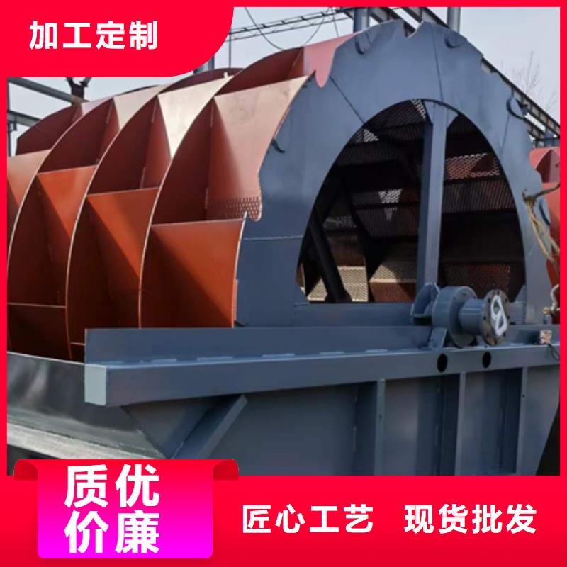 【机-洗沙机工厂采购】
