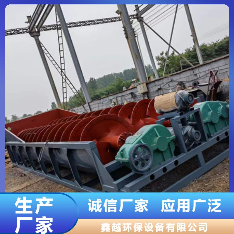机移动破碎洗沙机现货直供