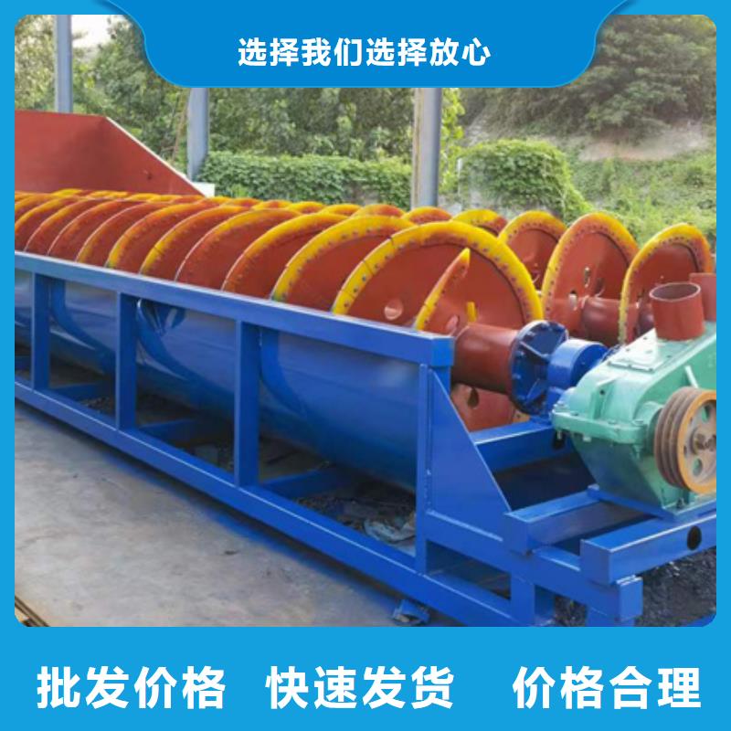 机洗沙机来图加工定制