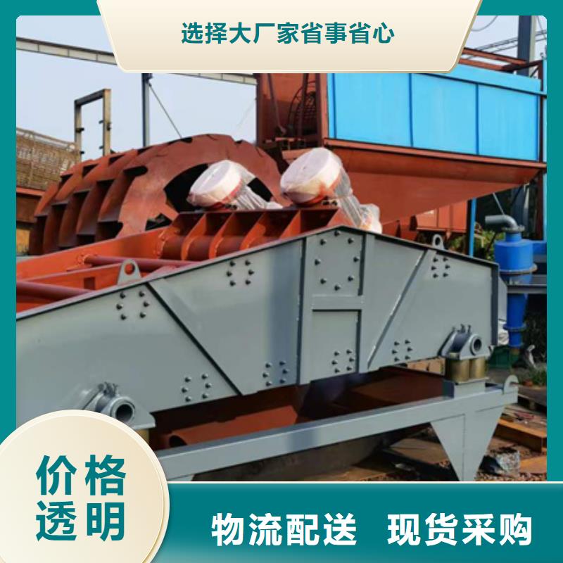 细沙回收机二手脱水筛新旧洗沙机械型号齐全