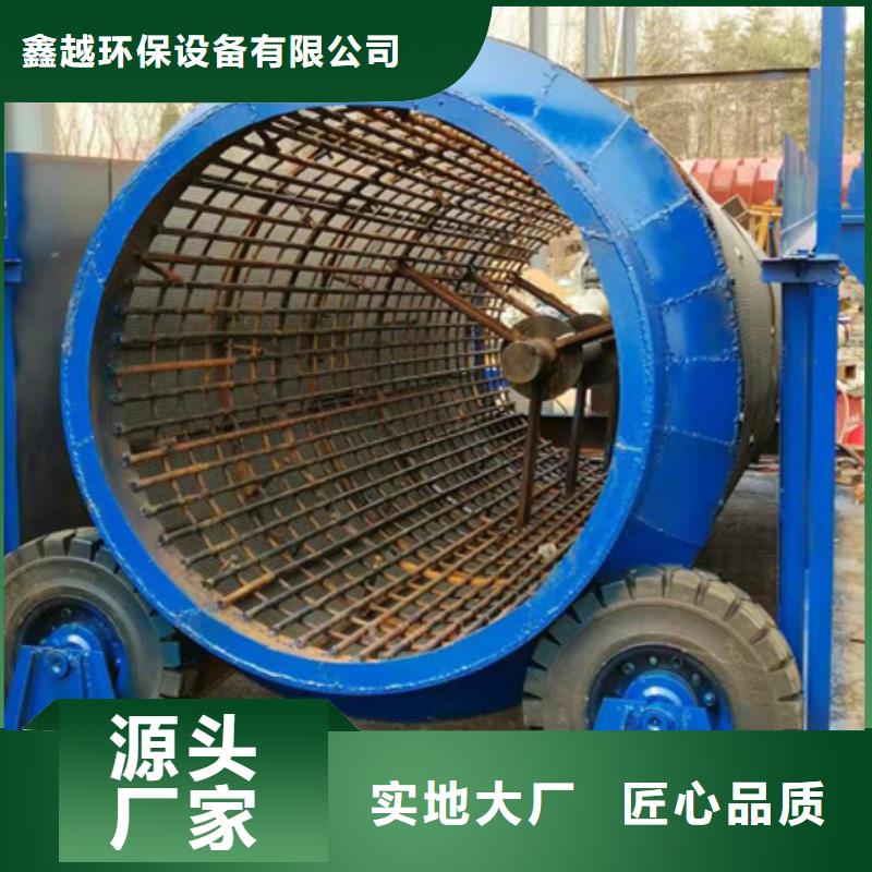 机洗沙机自产自销