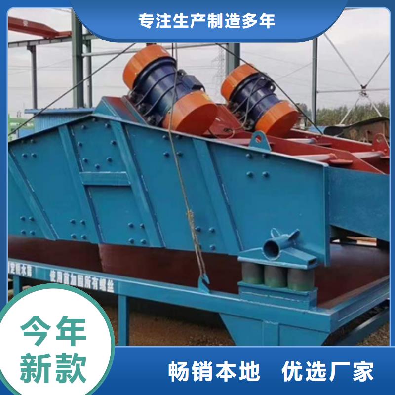 螺旋洗沙机二手脱水筛二手洗沙设备销售