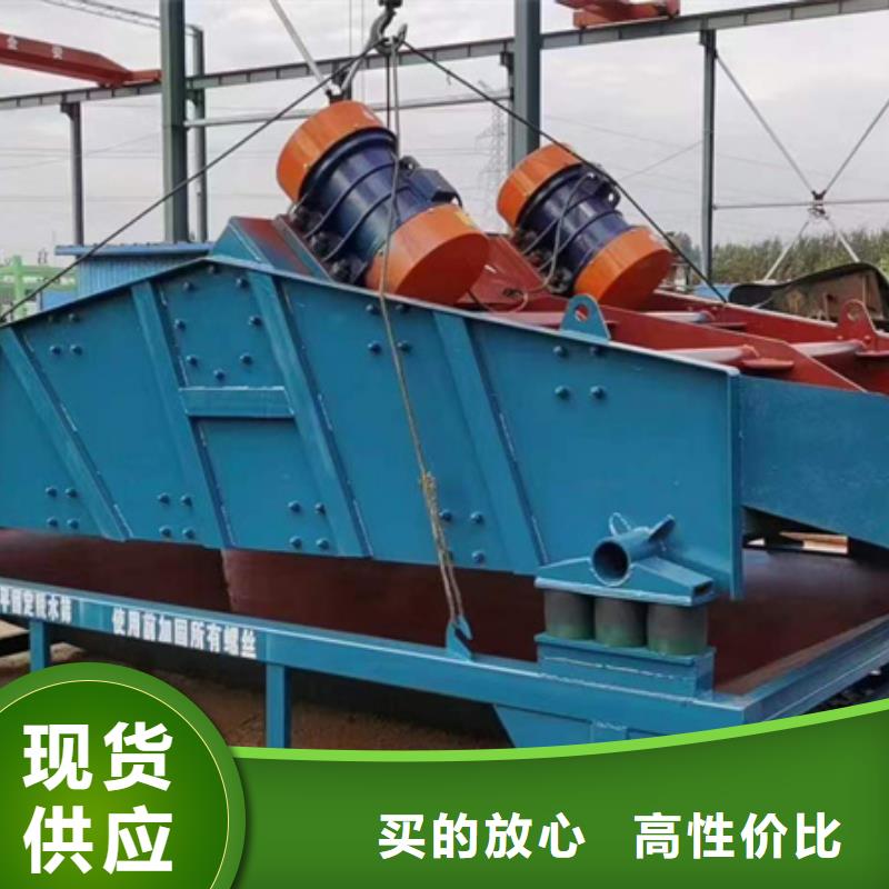机,洗沙机厂家实力大