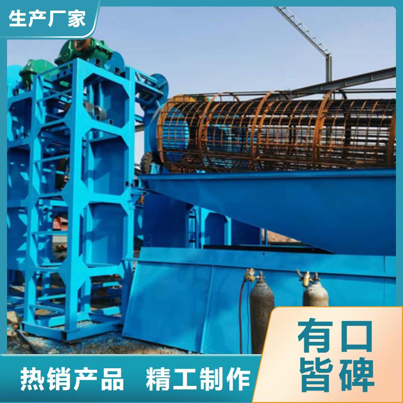 机洗沙机源头厂家量大价优