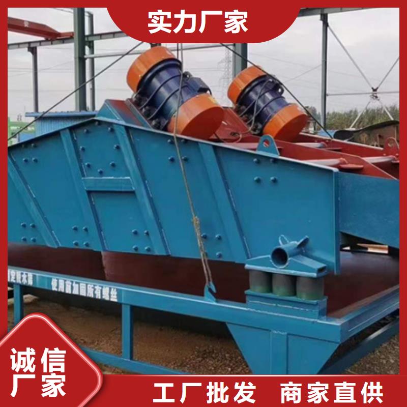 机洗沙机源头厂家量大价优