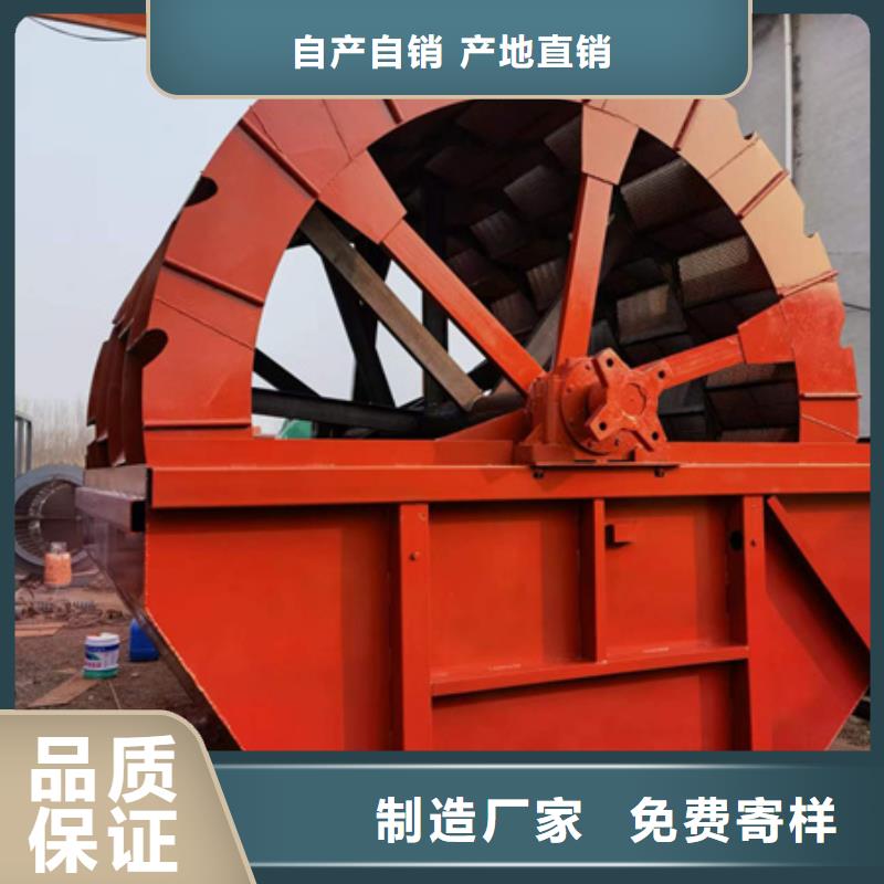 机洗沙机国标检测放心购买