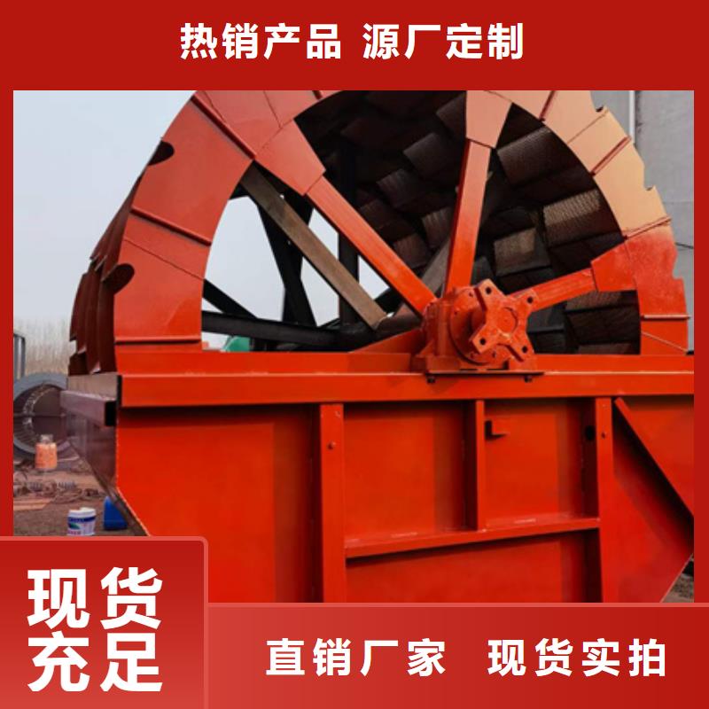 破碎机二手脱水筛洗沙机配件