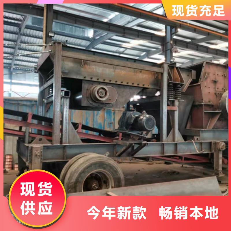 机移动破碎洗沙机随到随提