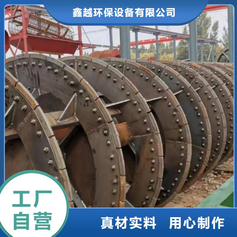 机移动破碎洗沙机适用场景