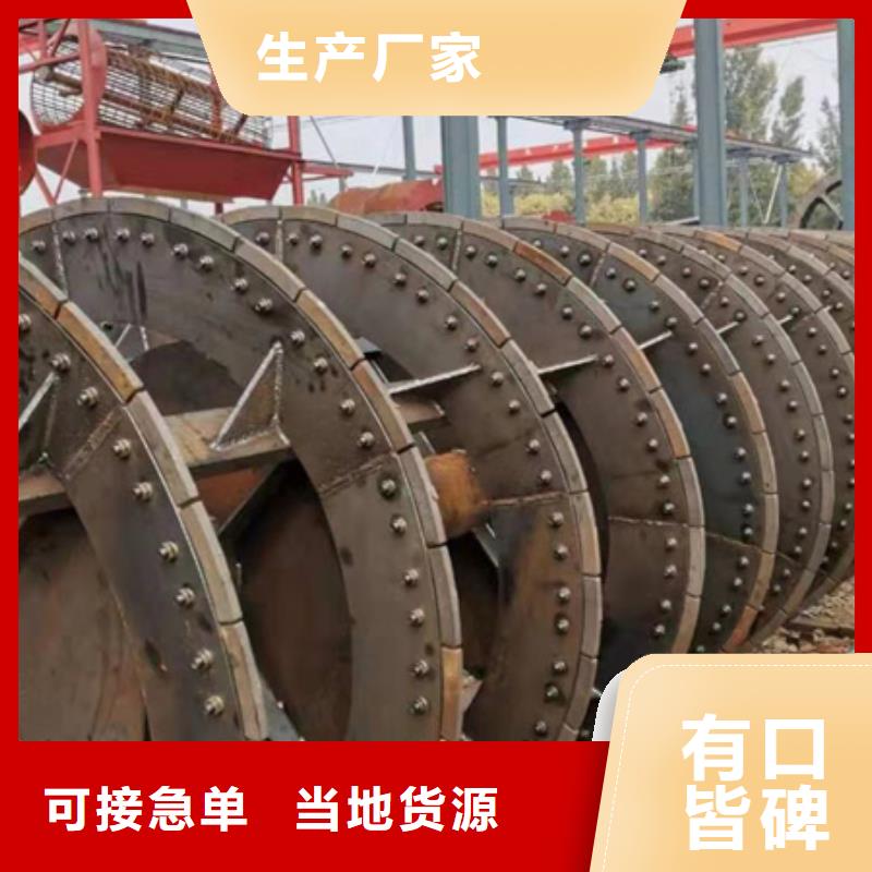 机洗沙机来图加工定制