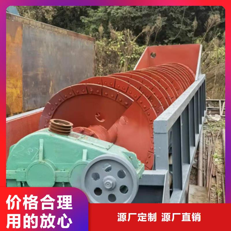 机洗沙机真材实料诚信经营