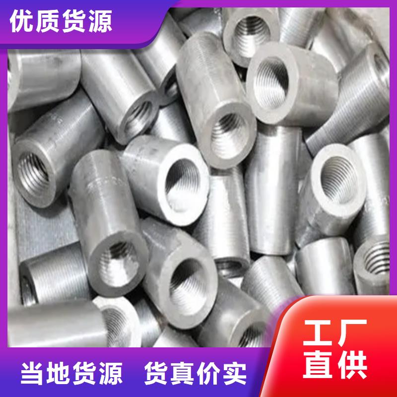 钢筋套筒_22的钢筋套筒直销厂家
