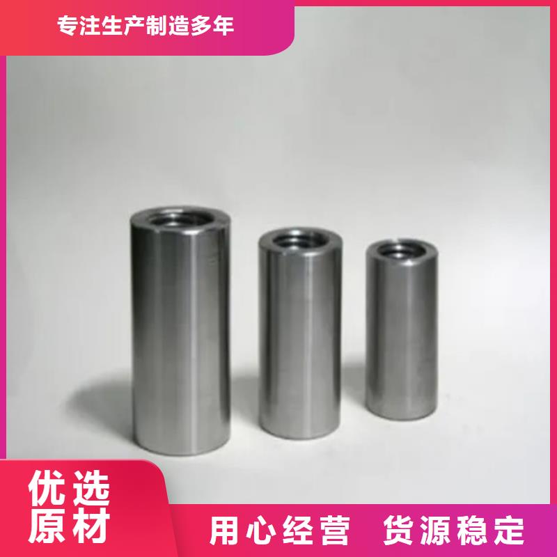 钢筋套筒,套筒厂家今年新款
