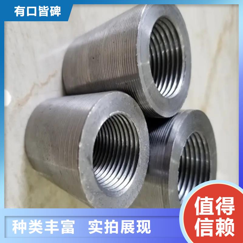 钢筋套筒_22的钢筋套筒直销厂家