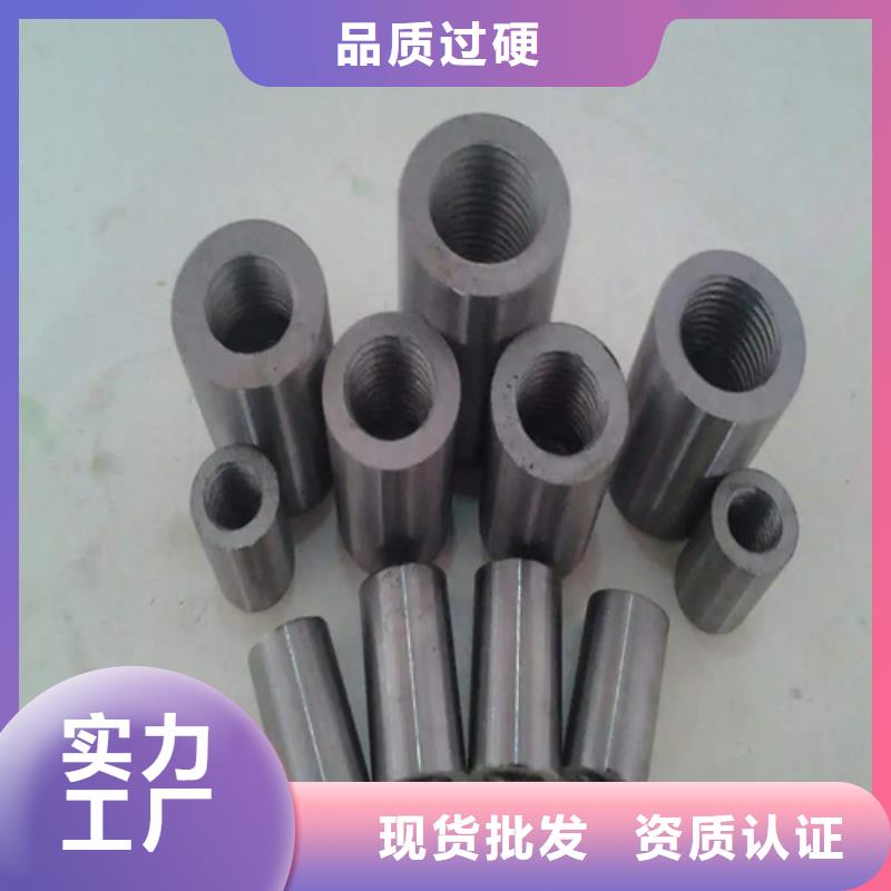 【冷镦钢筋套筒】视频-【冷镦钢筋套筒】|迪庆市|香格里拉|德钦|大理|楚雄|玉溪|怒江|保山
