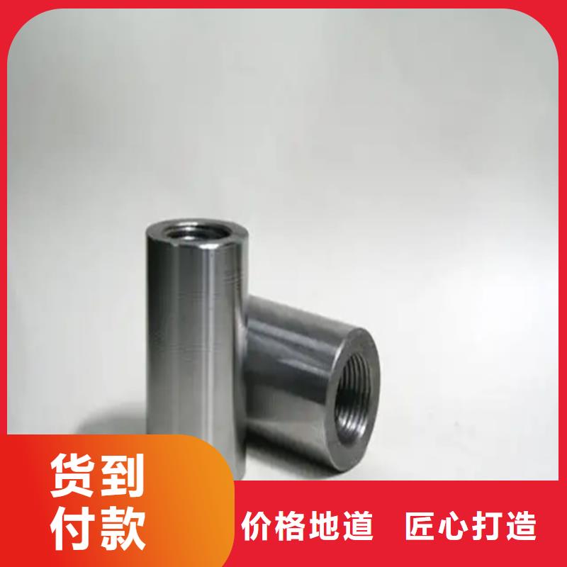 钢筋套筒厂家直销供货稳定