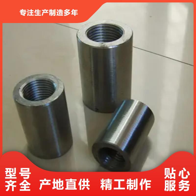 钢筋套筒25的钢筋套筒质量上乘