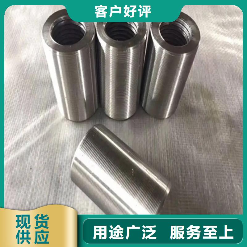 钢筋套筒25的钢筋套筒质量上乘