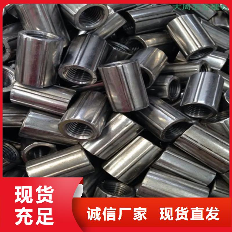 【冷镦钢筋套筒】视频-【冷镦钢筋套筒】|陕西省汉中市|留坝|洋县|商洛|铜川|安康|宝鸡|咸阳