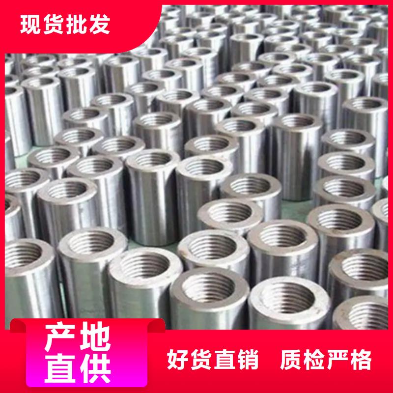 钢筋套筒钢筋套筒加工质量安心
