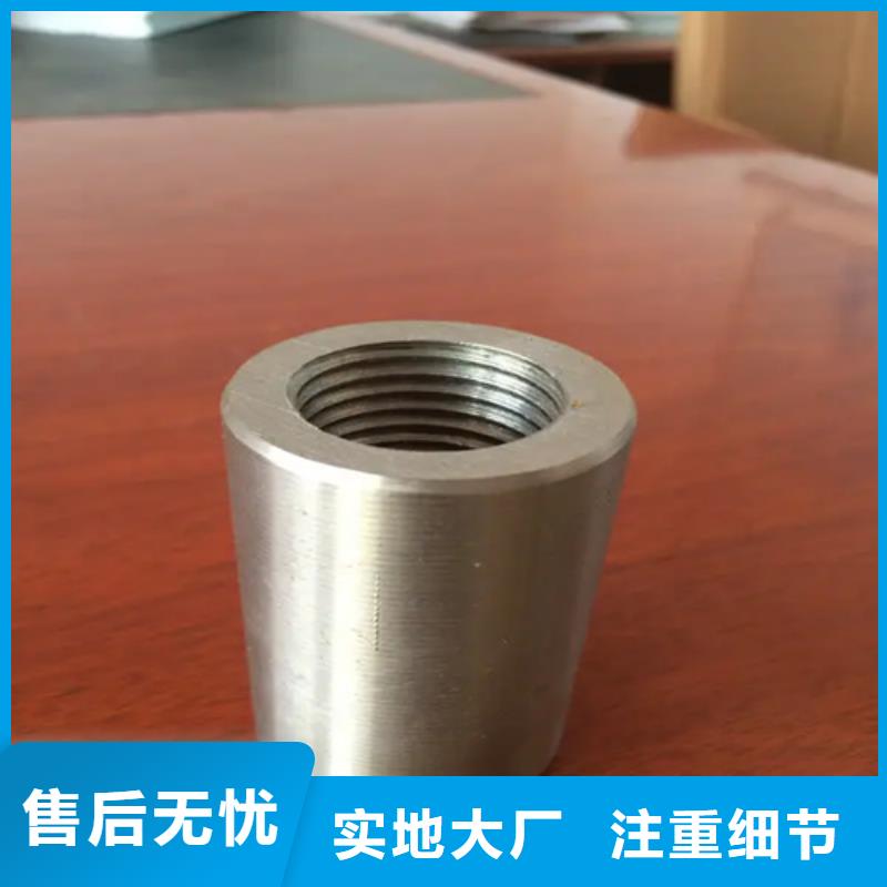 钢筋套筒钢筋套筒加工质量安心