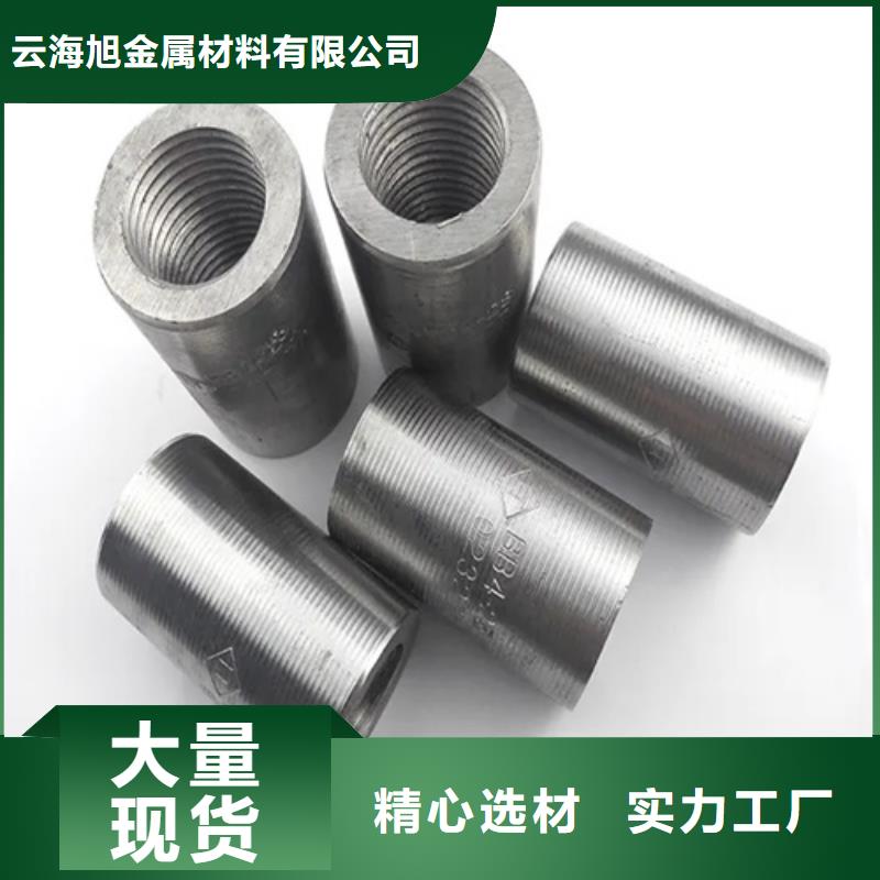 钢筋套筒_22的钢筋套筒直销厂家