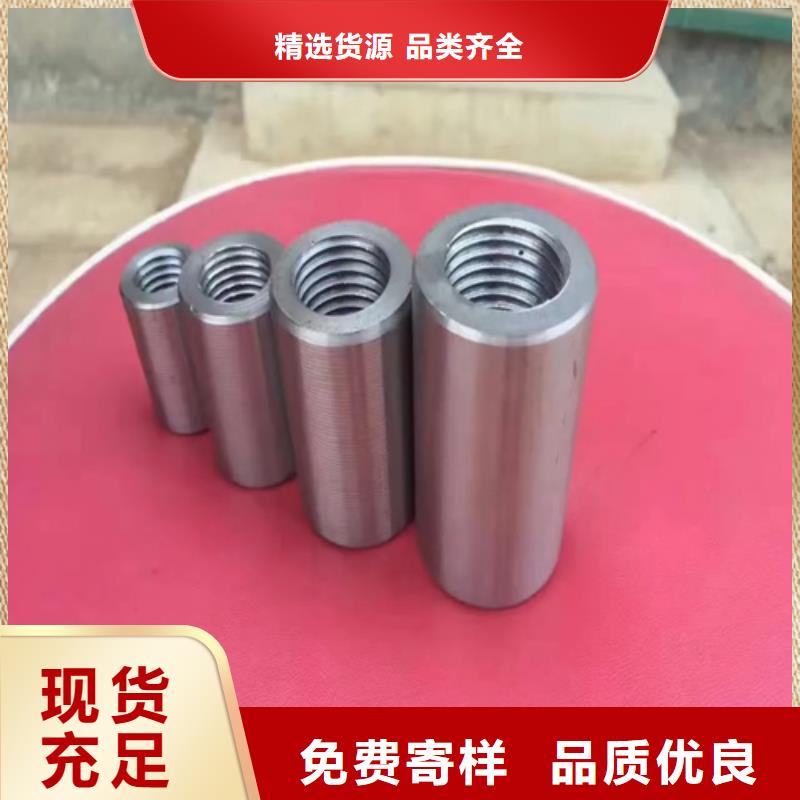 【冷镦钢筋套筒】视频-【冷镦钢筋套筒】|迪庆市|香格里拉|德钦|大理|楚雄|玉溪|怒江|保山