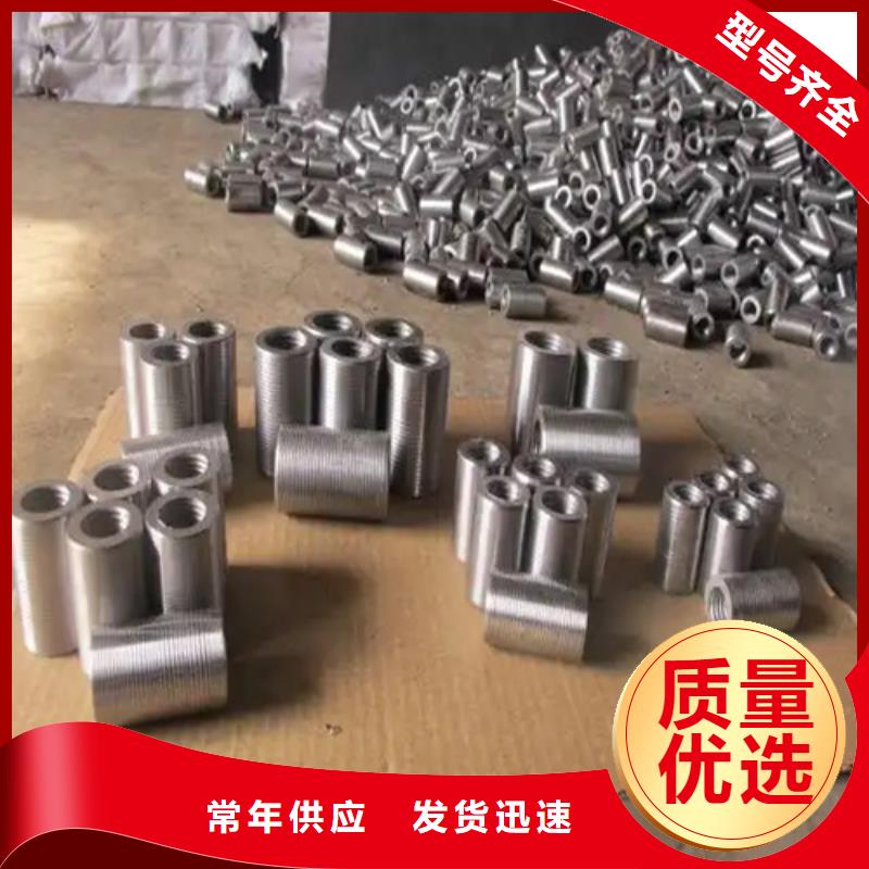 钢筋套筒钢筋套筒加工质量安心