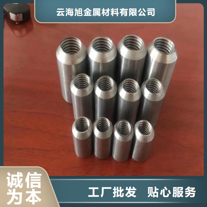 钢筋套筒钢筋套筒加工质量安心