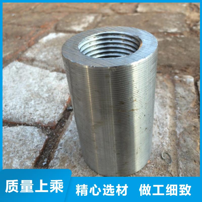 钢筋套筒,钢24小时下单发货
