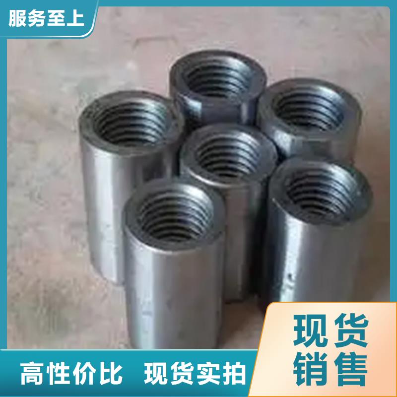 钢筋套筒,套筒厂家今年新款