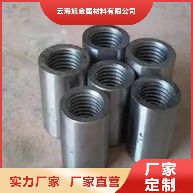 【冷镦钢筋套筒】视频-【冷镦钢筋套筒】|迪庆市|香格里拉|德钦|大理|楚雄|玉溪|怒江|保山