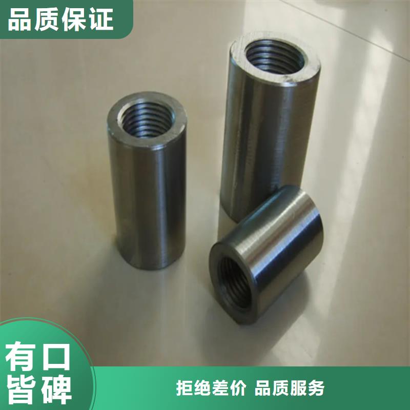 钢筋套筒钢筋套筒加工质量安心