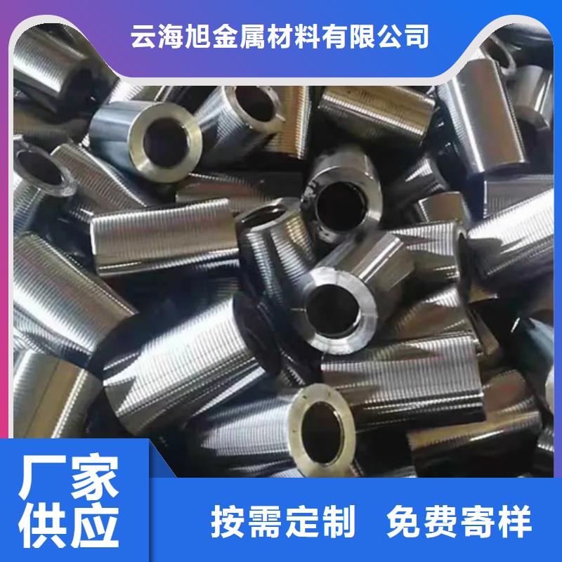 【冷镦钢筋套筒】视频-【冷镦钢筋套筒】|陕西省汉中市|留坝|洋县|商洛|铜川|安康|宝鸡|咸阳