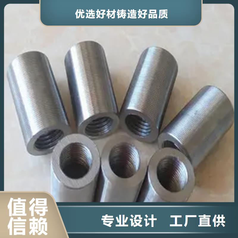 钢筋套筒_22的钢筋套筒直销厂家