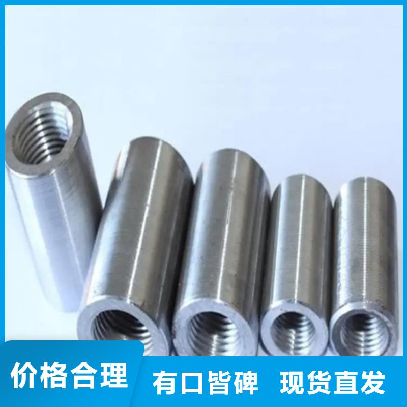 钢筋套筒_22的钢筋套筒直销厂家