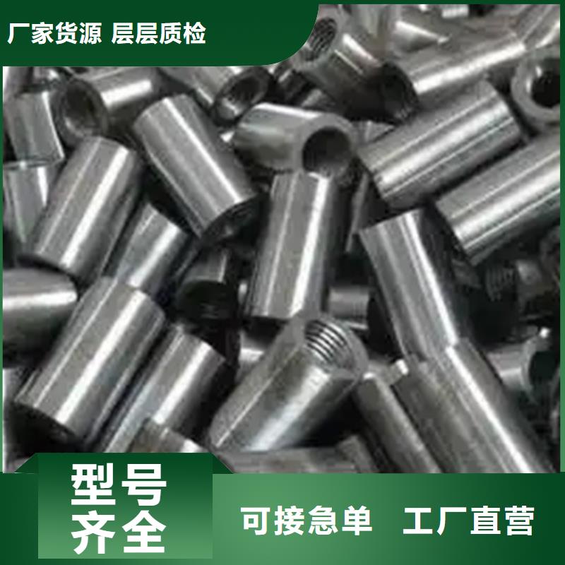 钢筋套筒钢0中间商差价