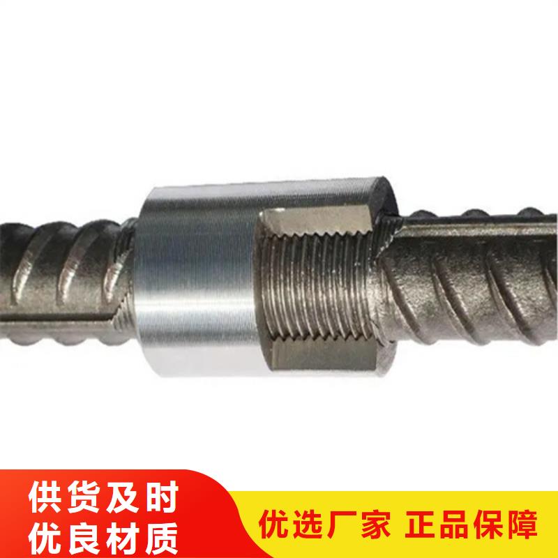 钢筋套筒,钢24小时下单发货