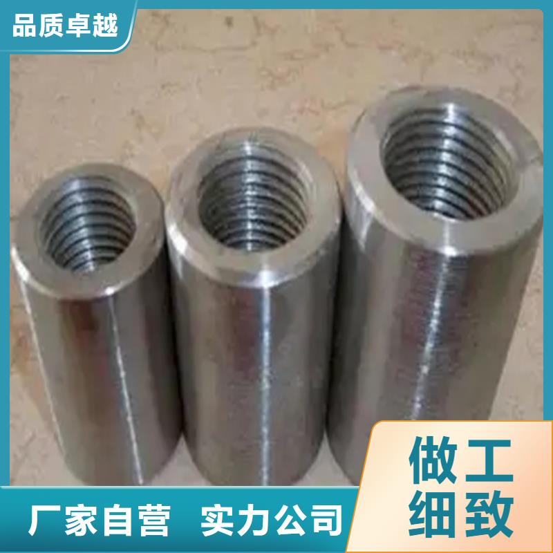 钢筋套筒,钢24小时下单发货