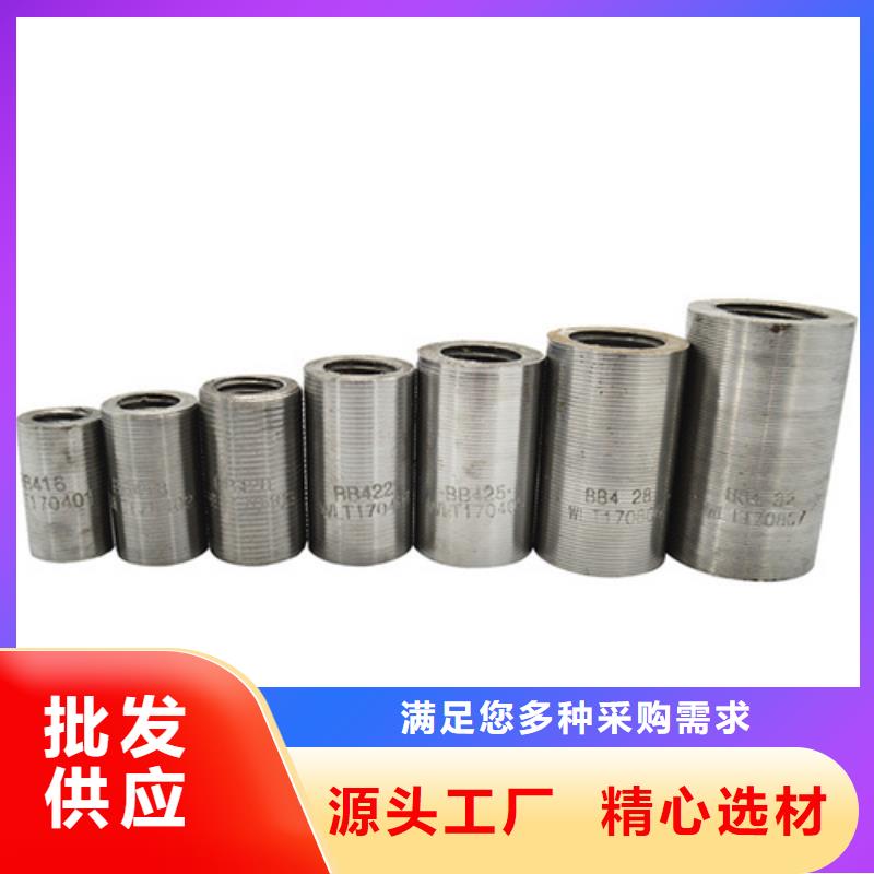 钢筋套筒,钢24小时下单发货