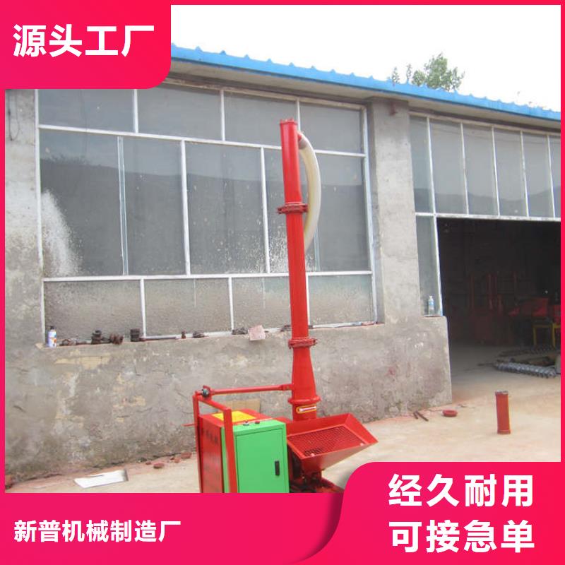 二次结构浇筑机_混凝土输送泵让利客户