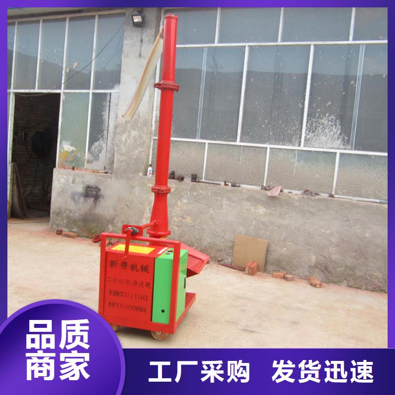 二次结构浇筑机墙面拉毛机支持拿样