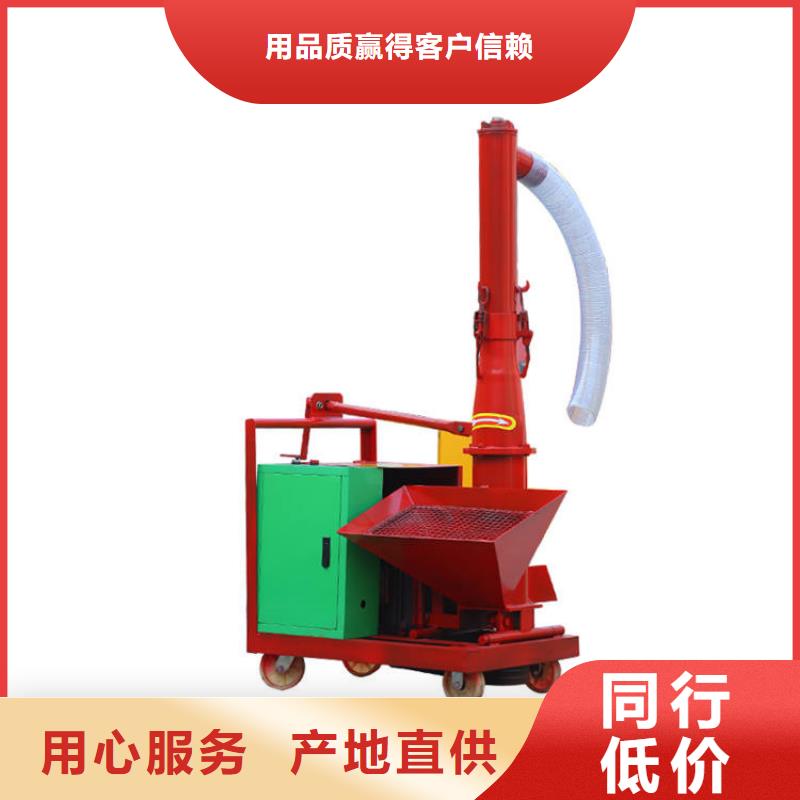 二次结构浇筑机,砂浆喷涂机厂家自有生产工厂