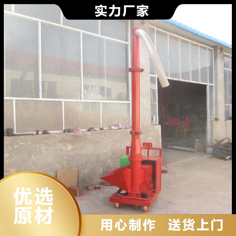 二次结构浇筑机砂浆喷涂机厂家自有生产工厂